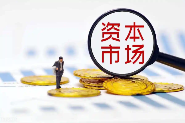 国有企业资本运营培训专题